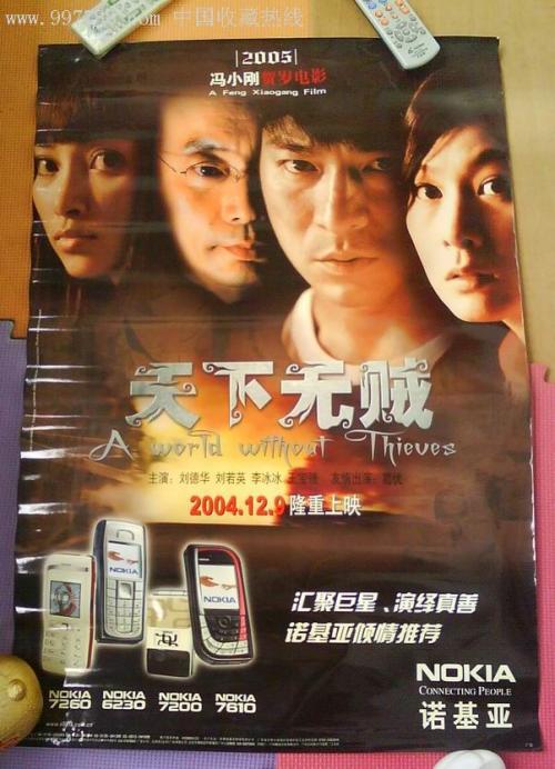 安达卢西亚国际大学学生卡